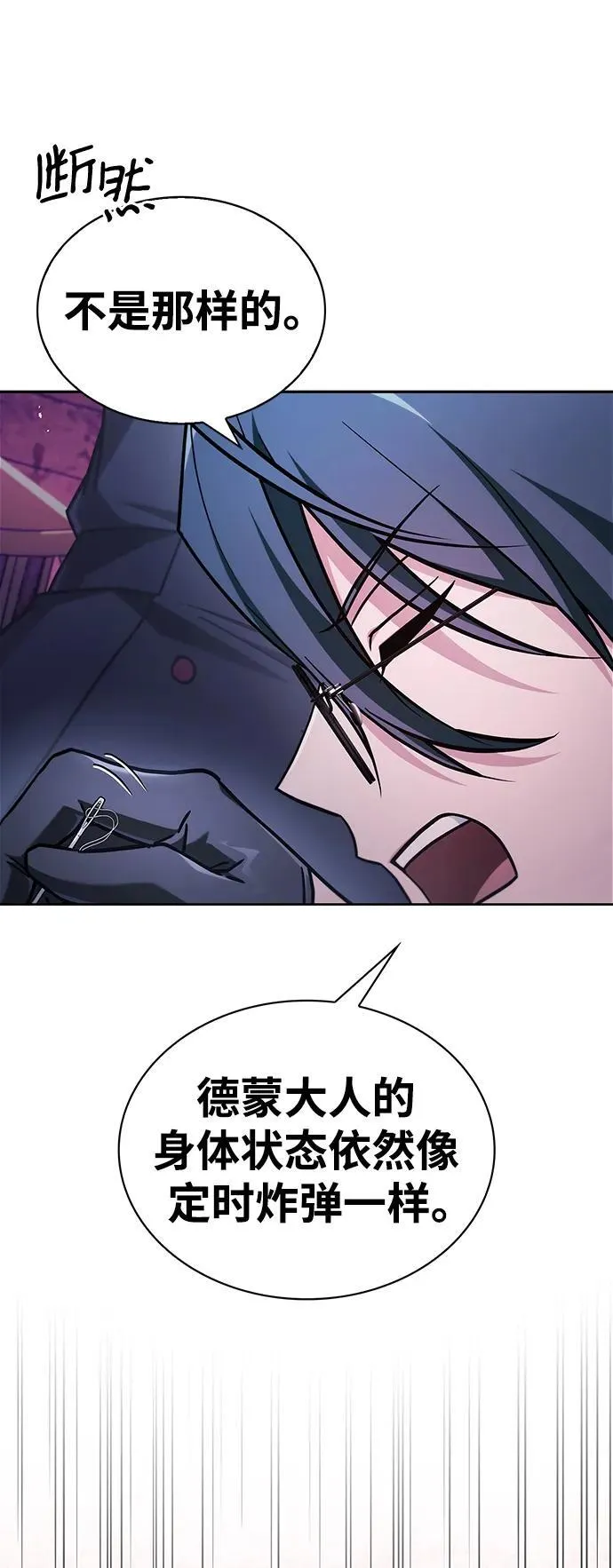 第65话 第36页