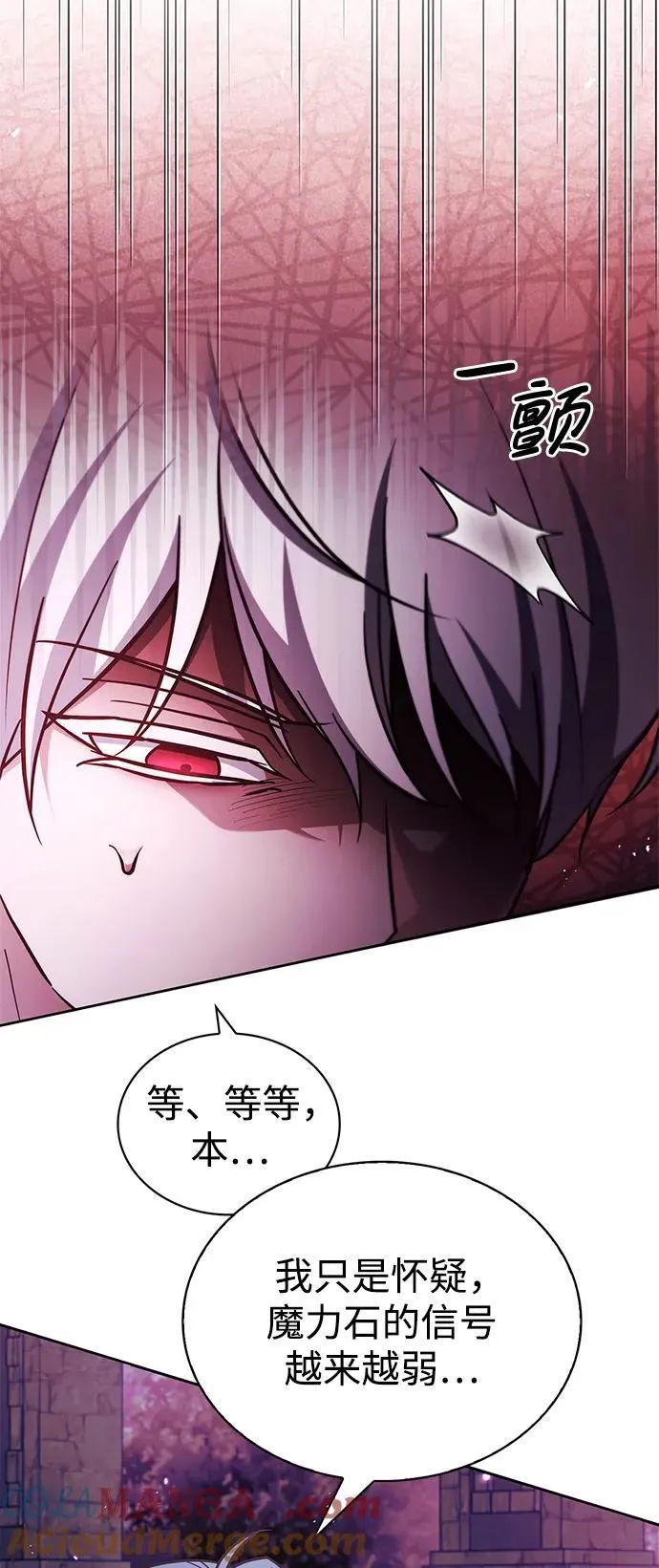第65话 第37页