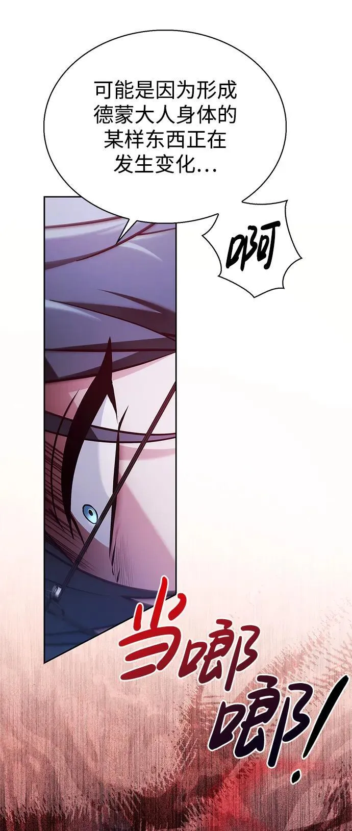 第65话 第39页