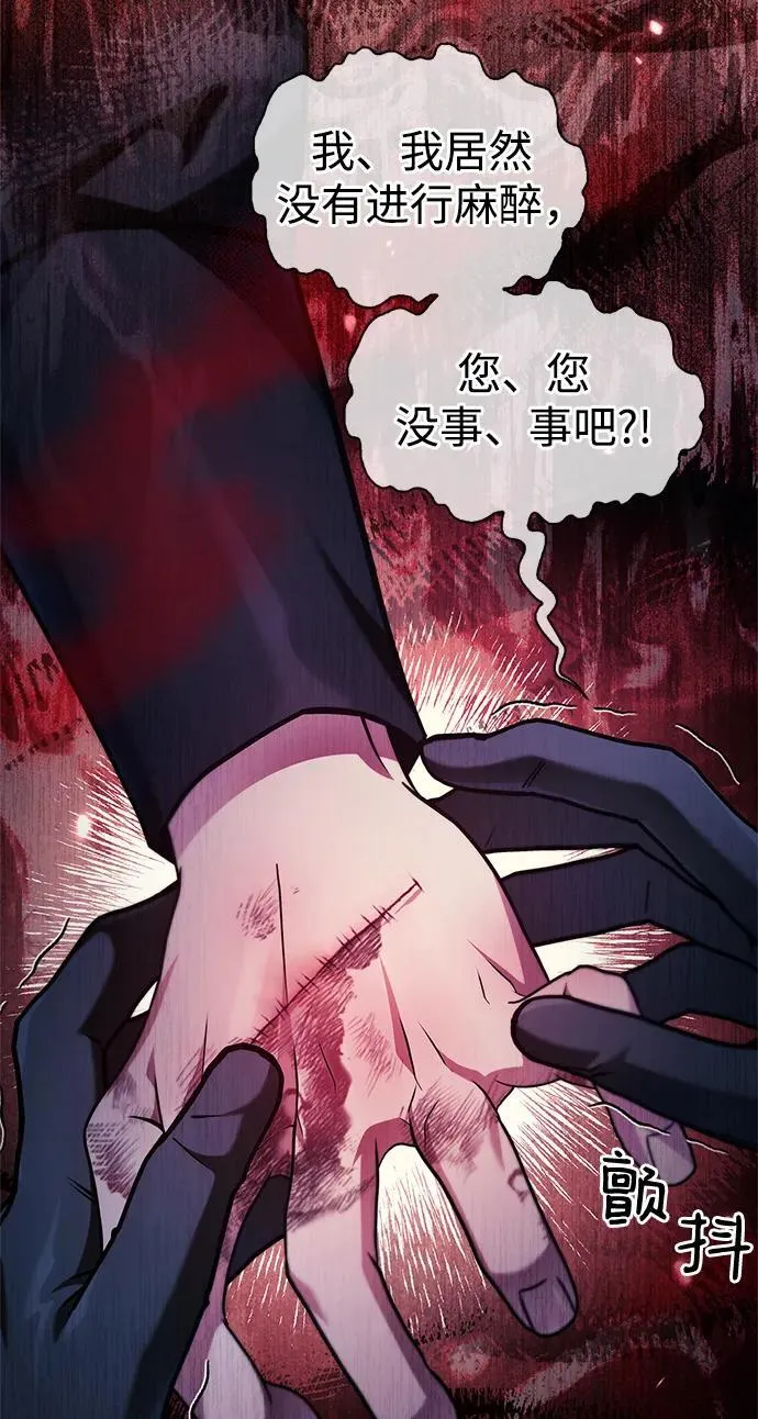 第65话 第40页