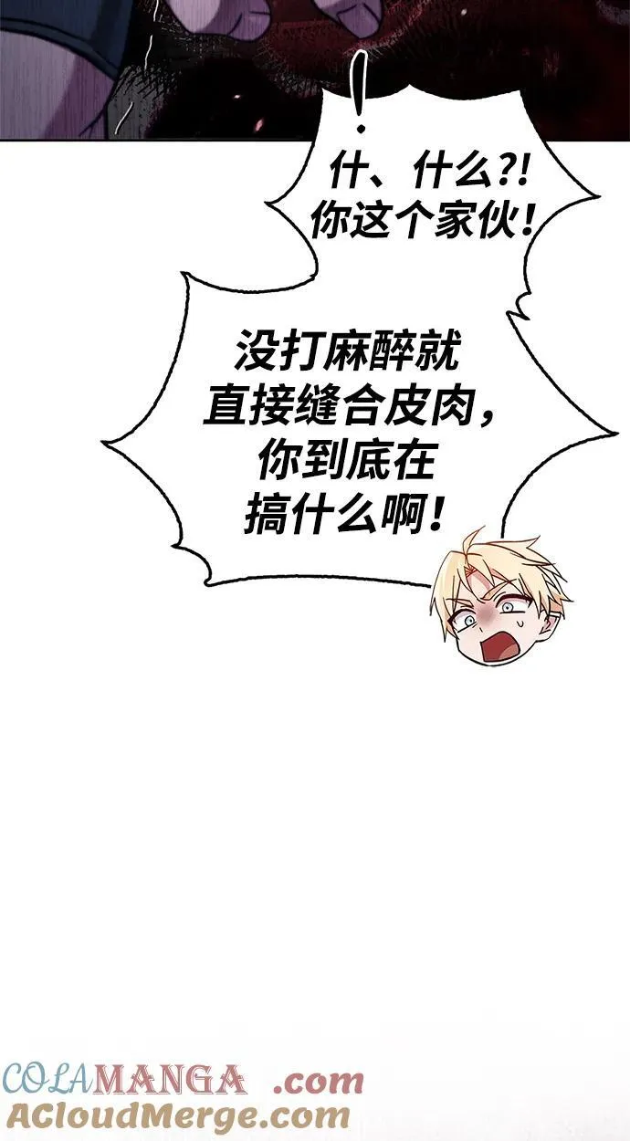 第65话 第41页