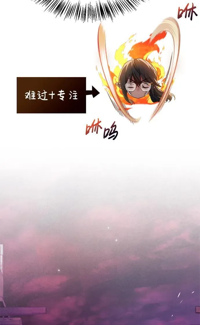 第65话 第44页