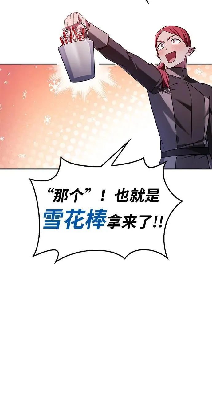 第65话 第48页