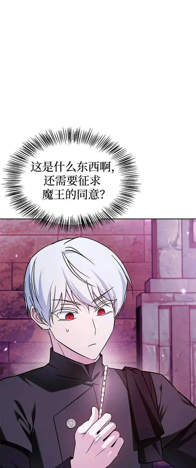 第65话 第50页