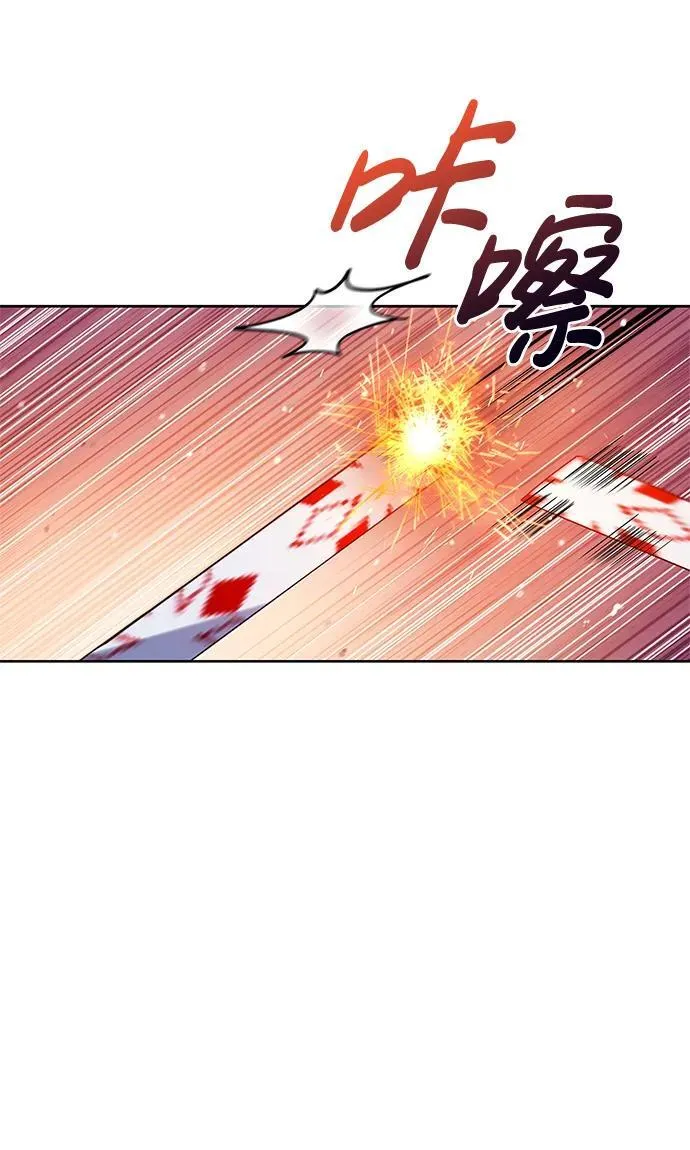 第65话 第52页