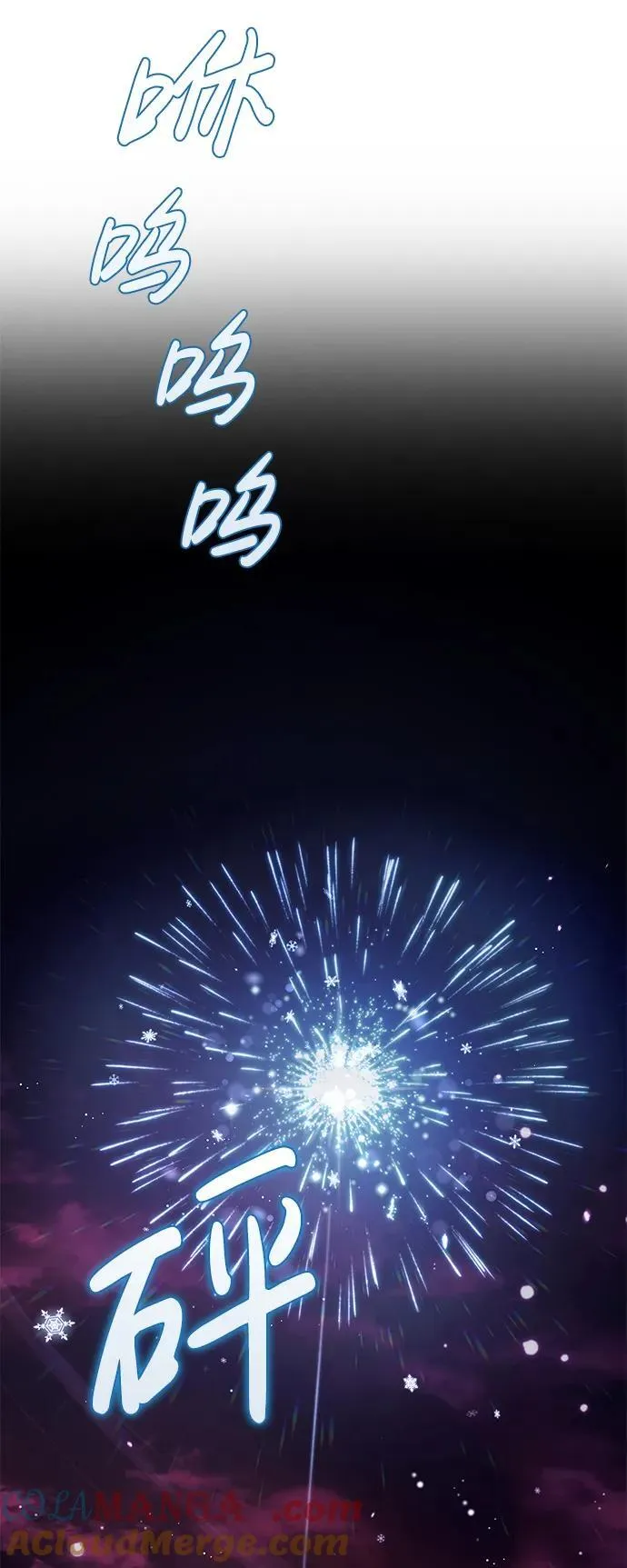 第65话 第53页
