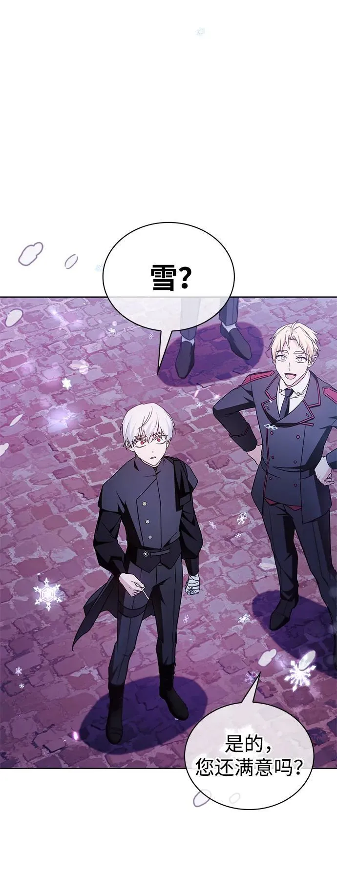 第65话 第55页
