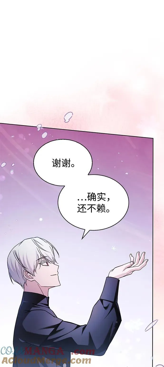 第65话 第57页