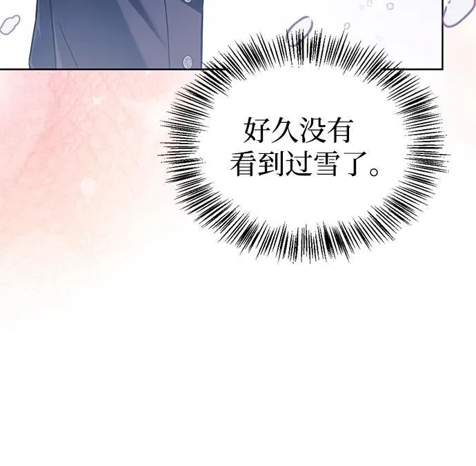 第65话 第58页