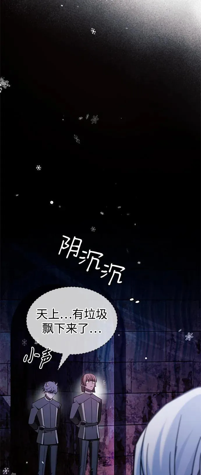 第65话 第60页