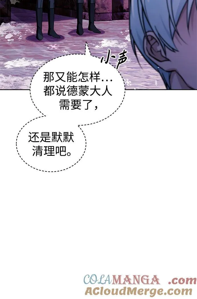 第65话 第61页