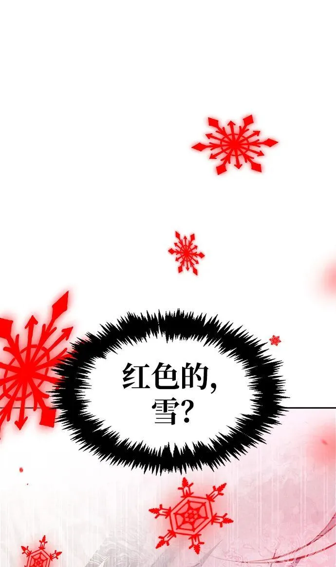 第65话 第64页