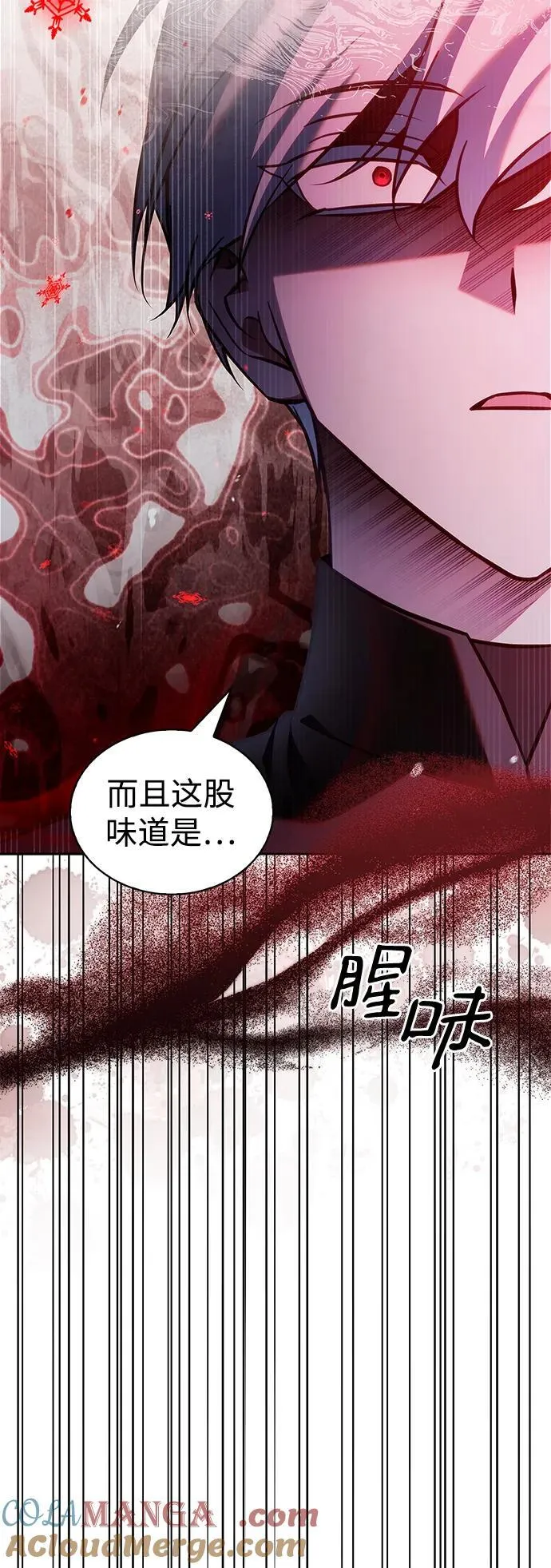 第65话 第65页