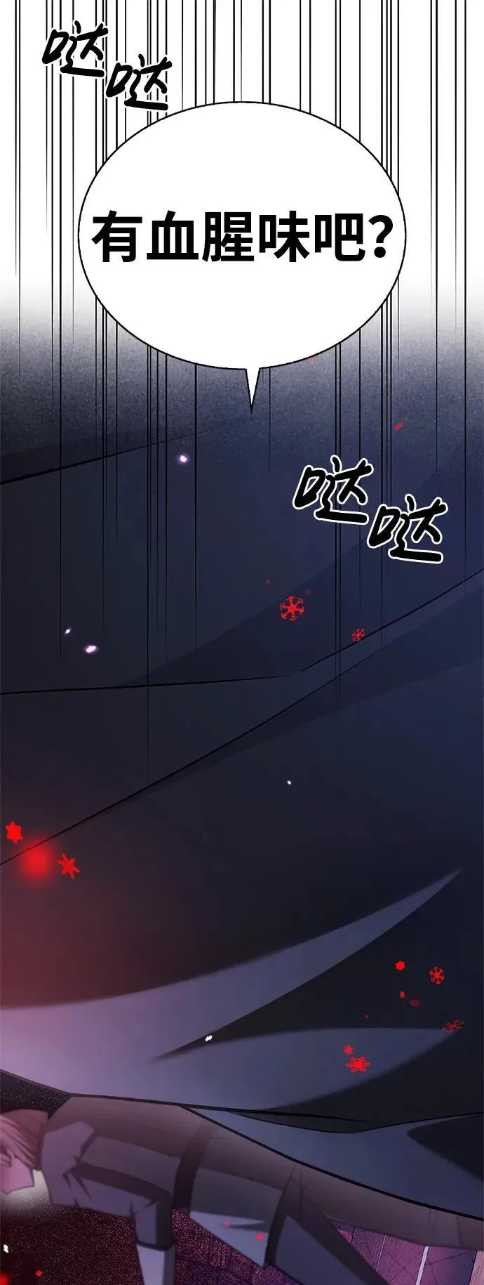 第65话 第66页