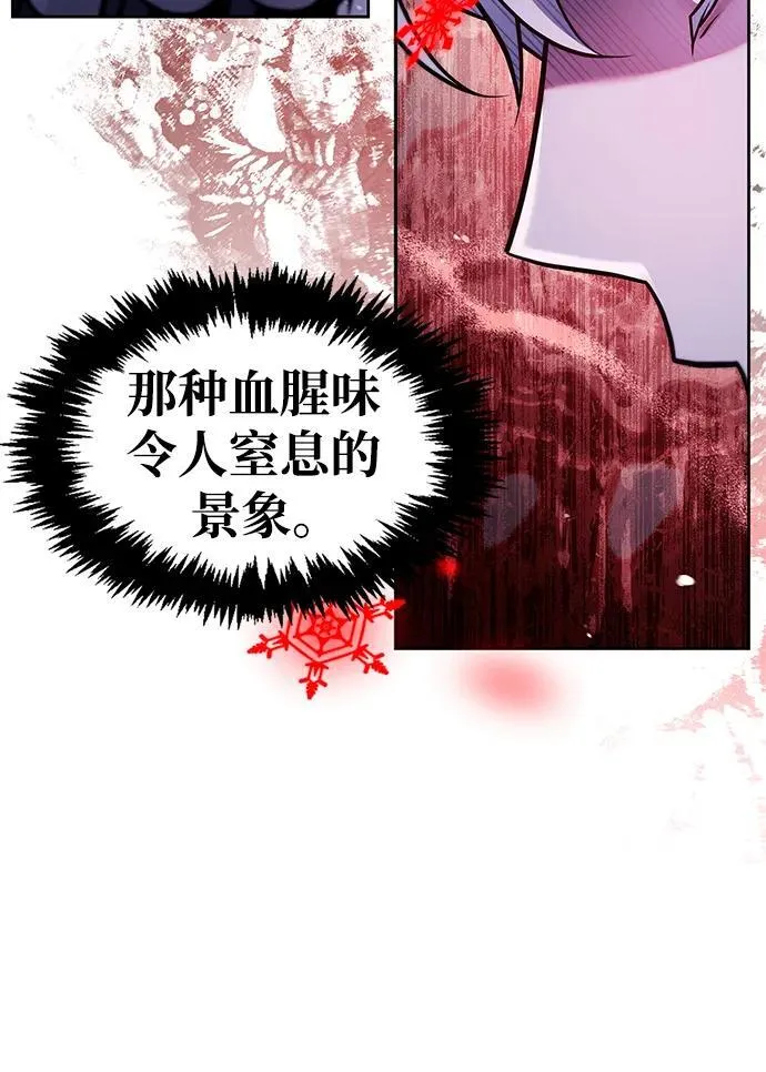 第65话 第71页