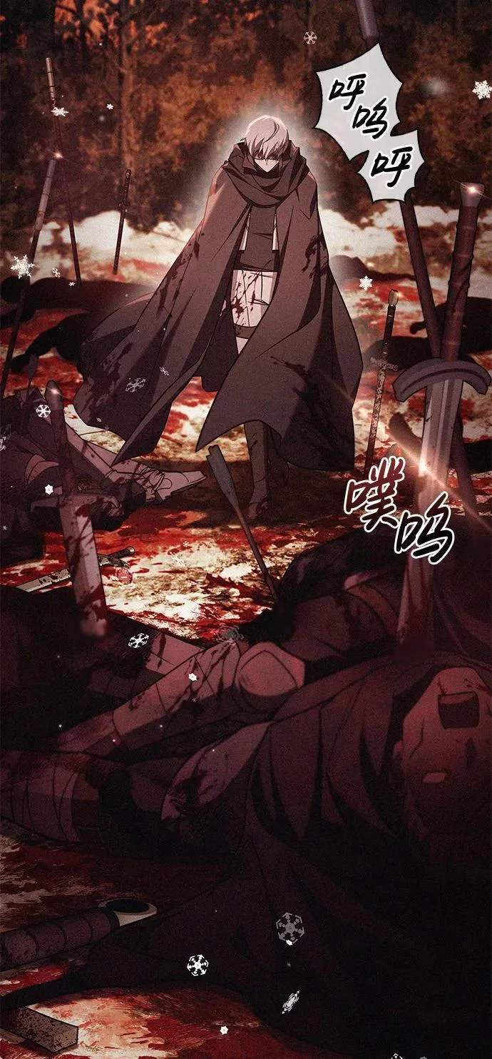 第65话 第75页
