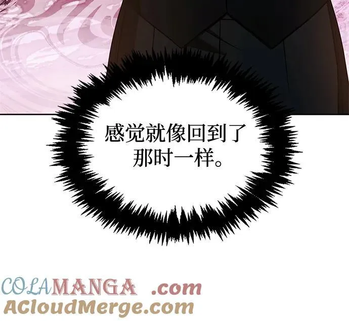 第65话 第77页