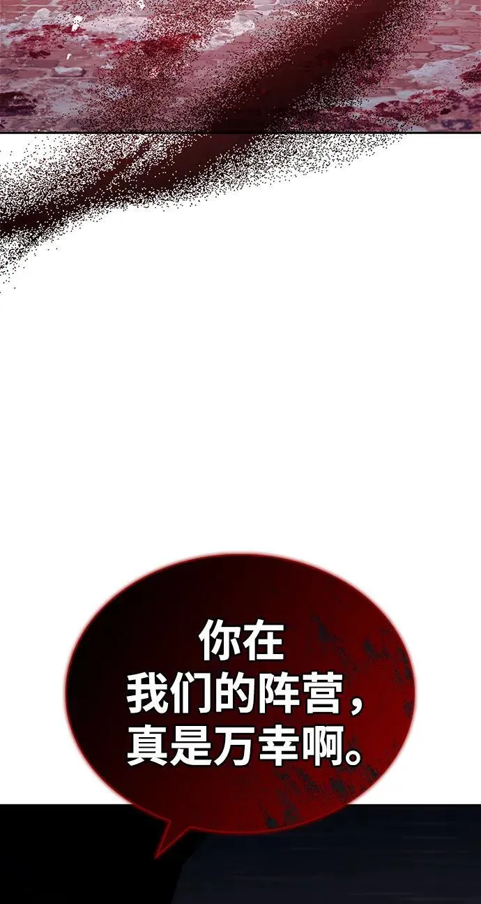 第65话 第80页