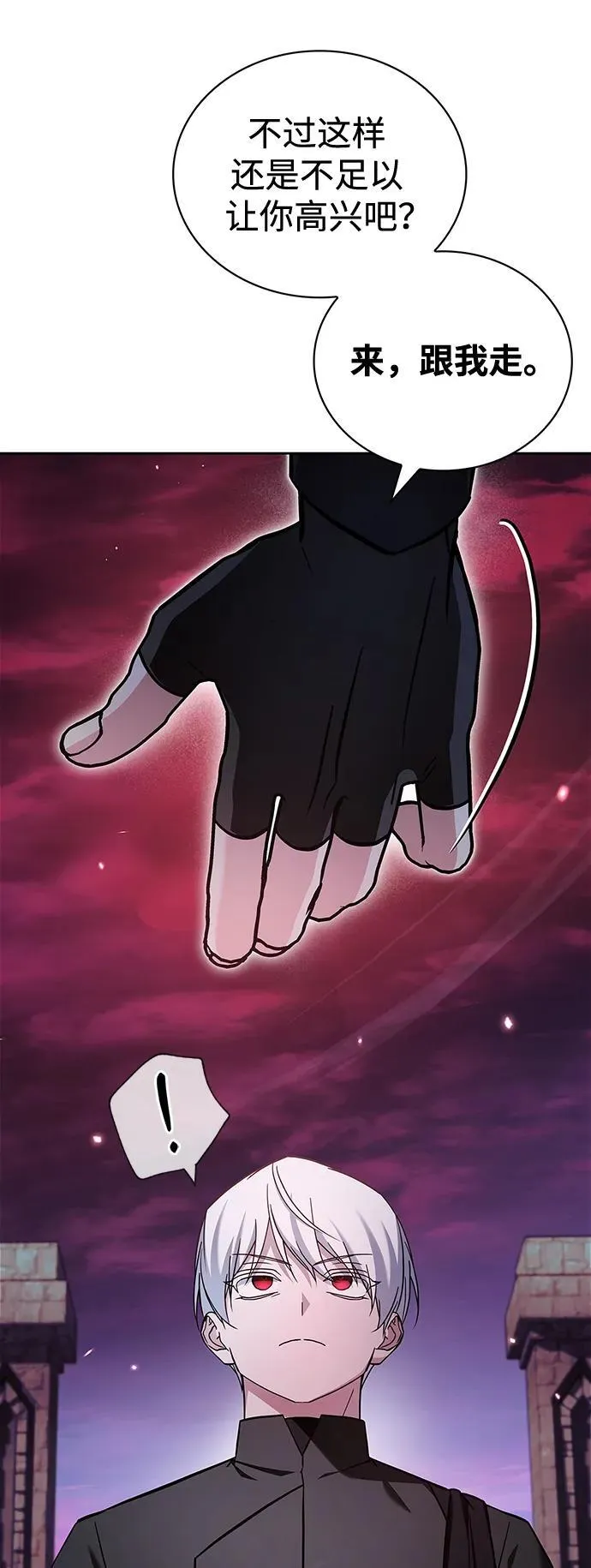 第65话 第82页