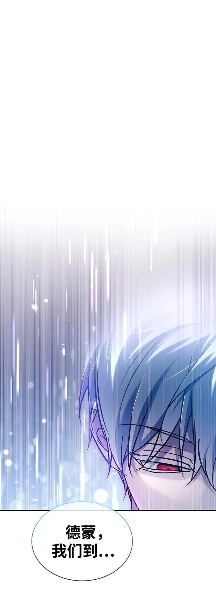 第65话 第86页