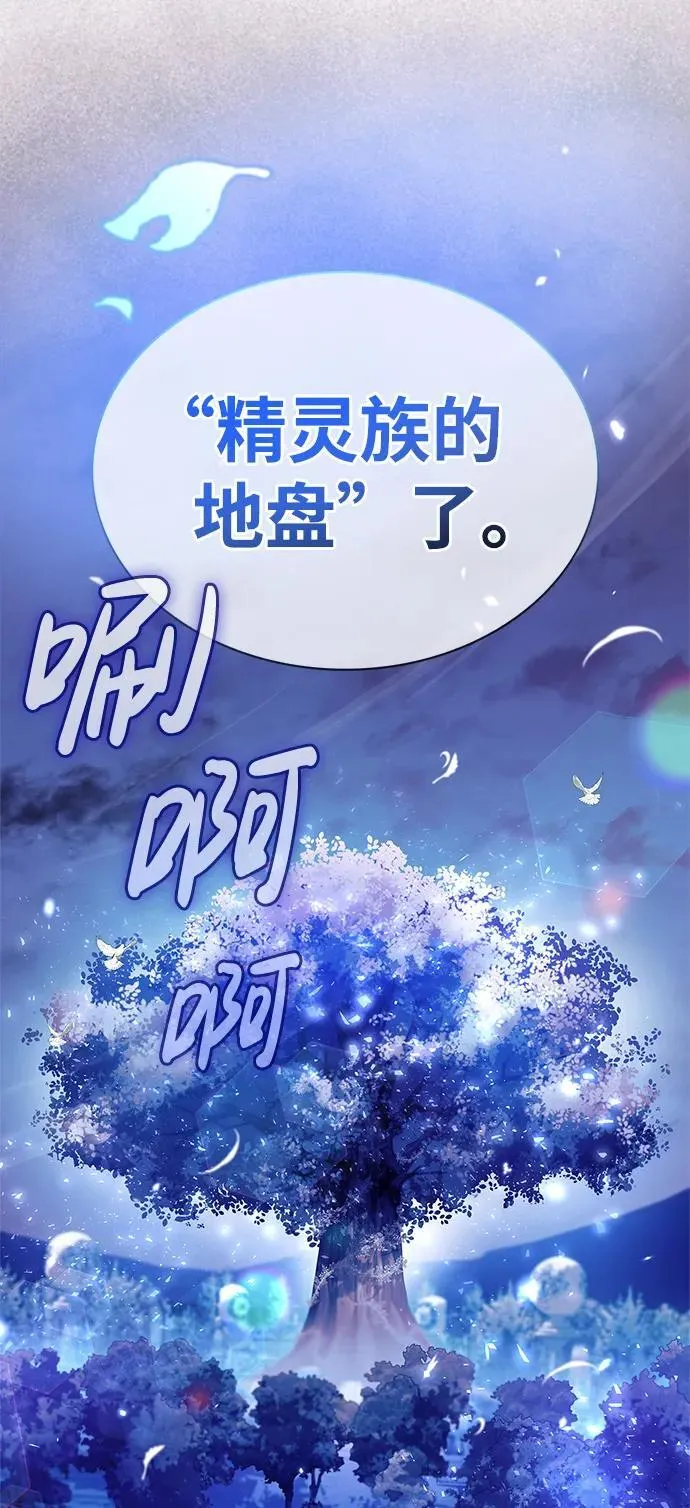 第65话 第88页
