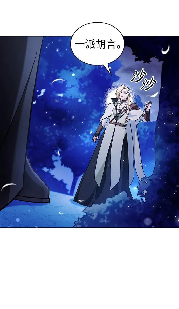 第65话 第92页