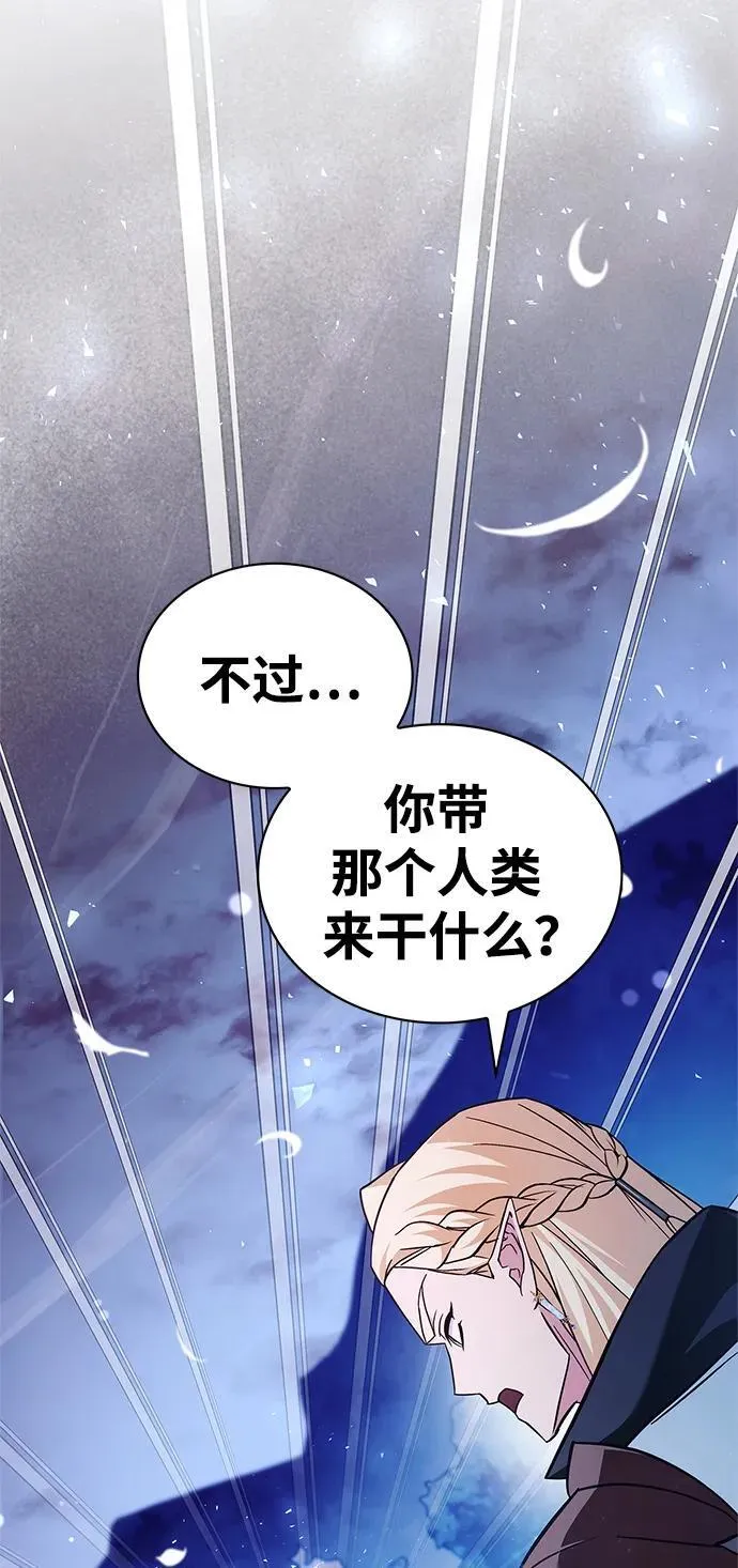第65话 第95页