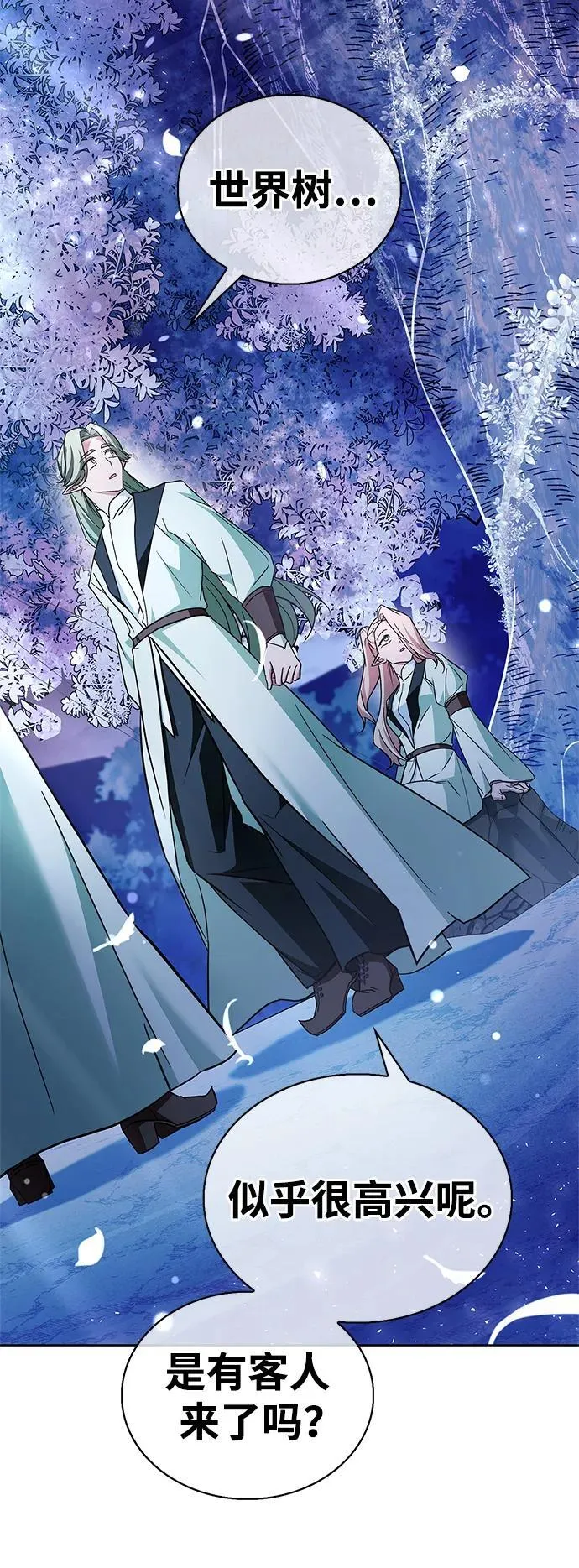 第65话 第99页