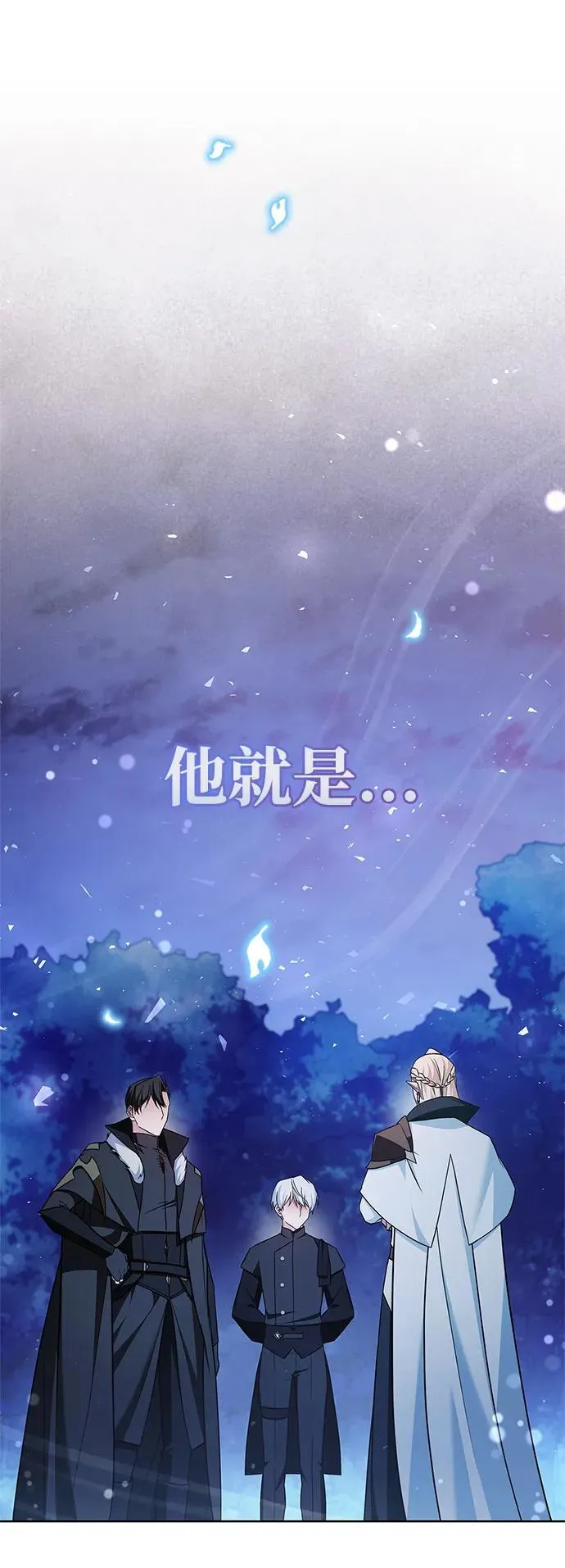 第65话 第100页