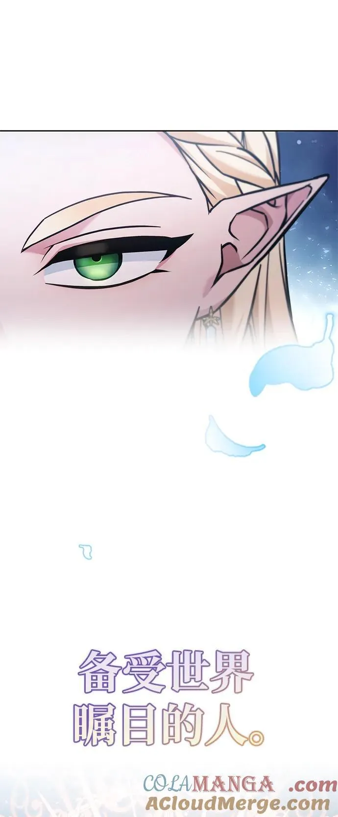 第65话 第101页