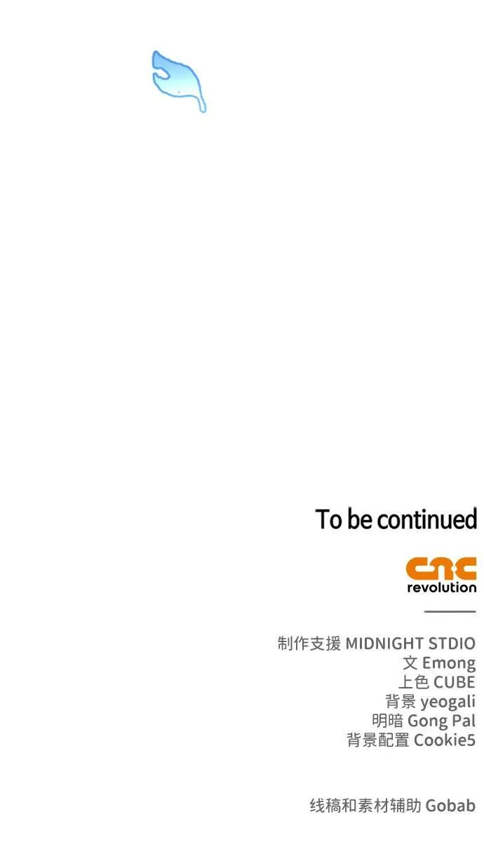 第65话 第103页