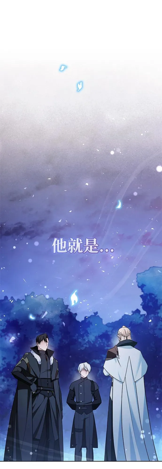 第66话 第2页