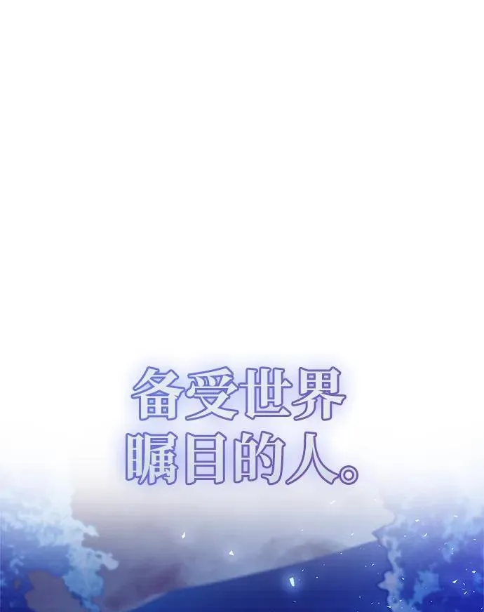 第66话 第3页