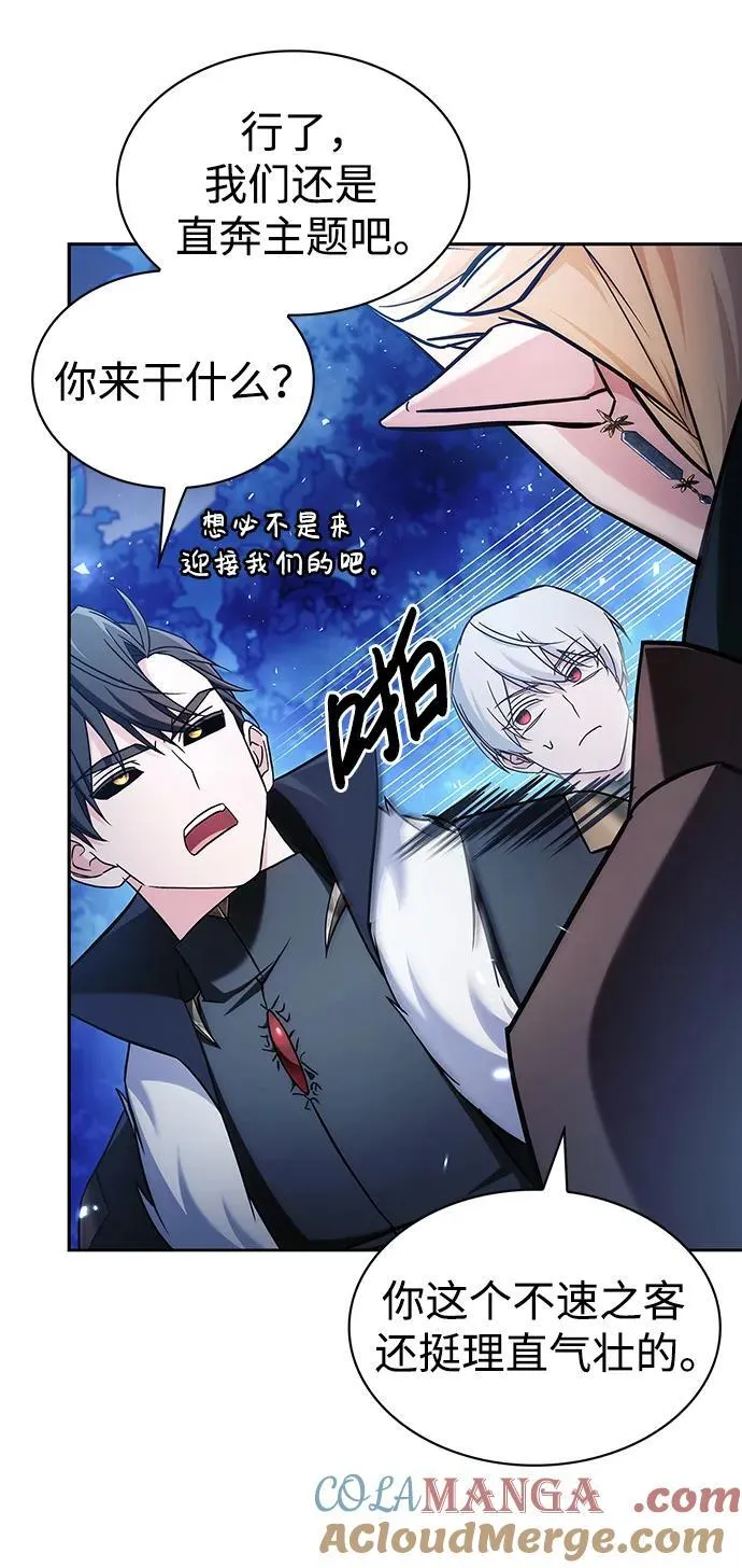 第66话 第5页
