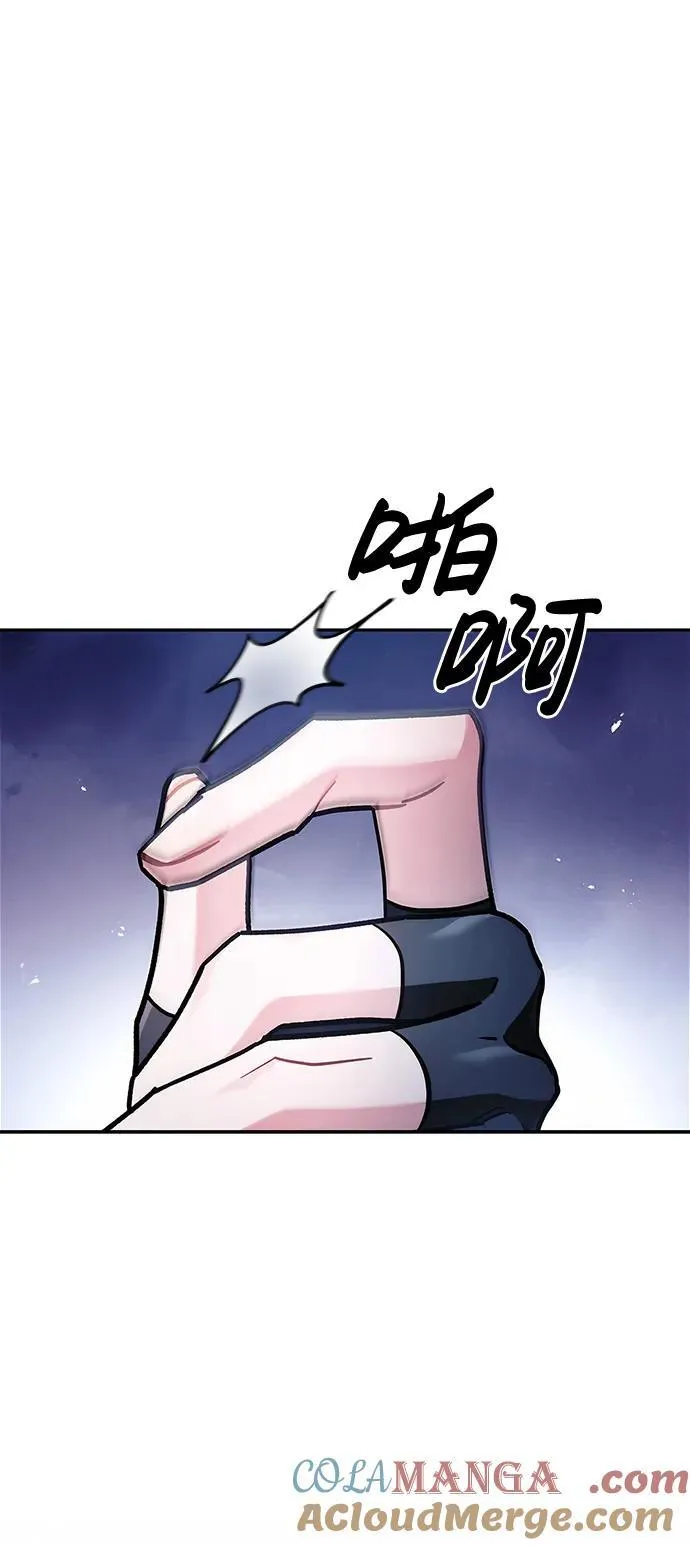 第66话 第9页
