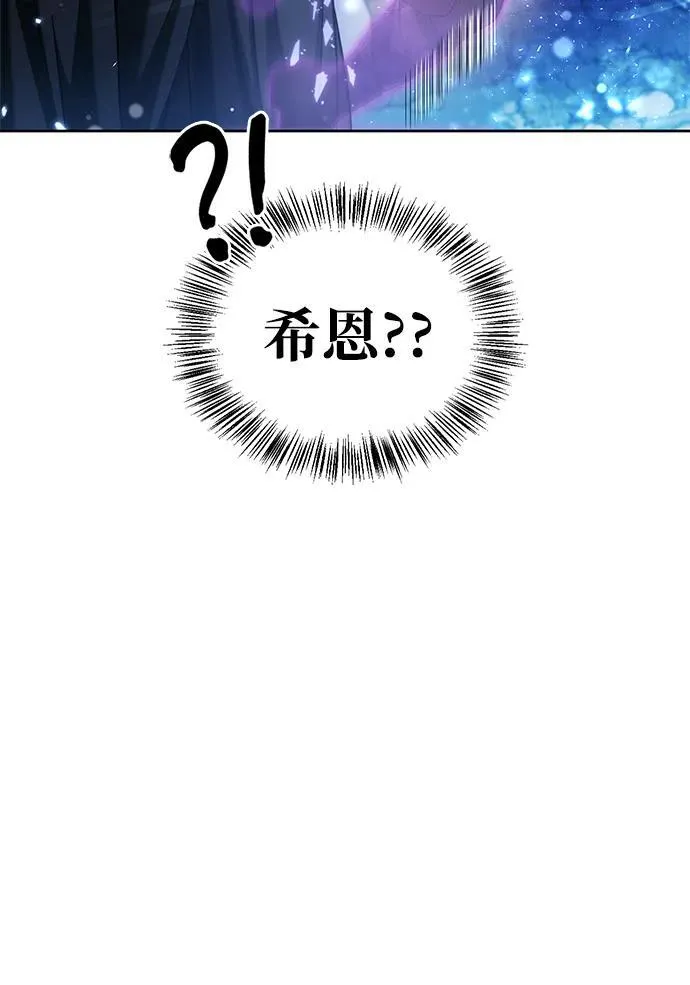 第66话 第11页