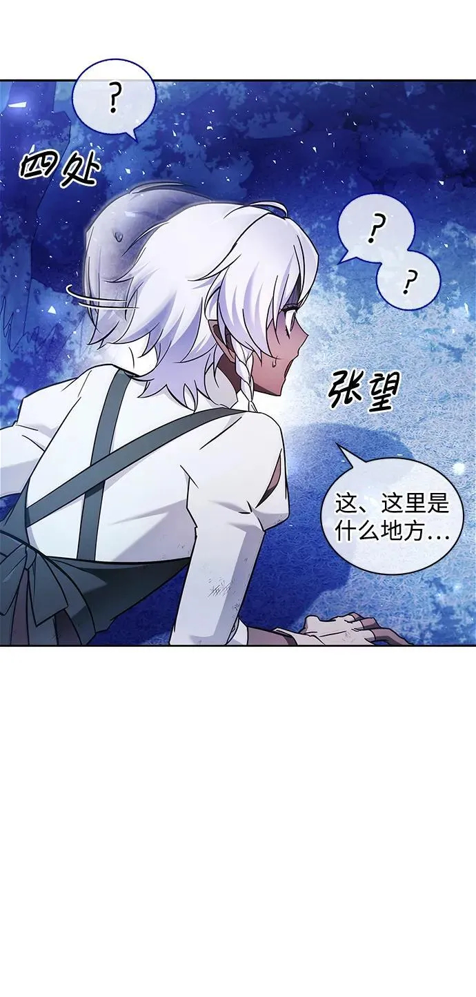 第66话 第12页