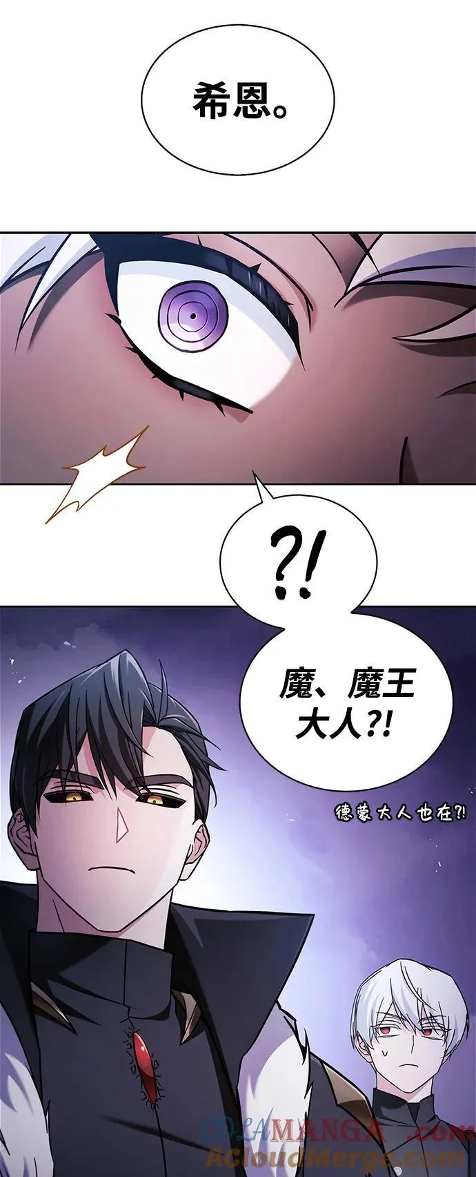 第66话 第13页