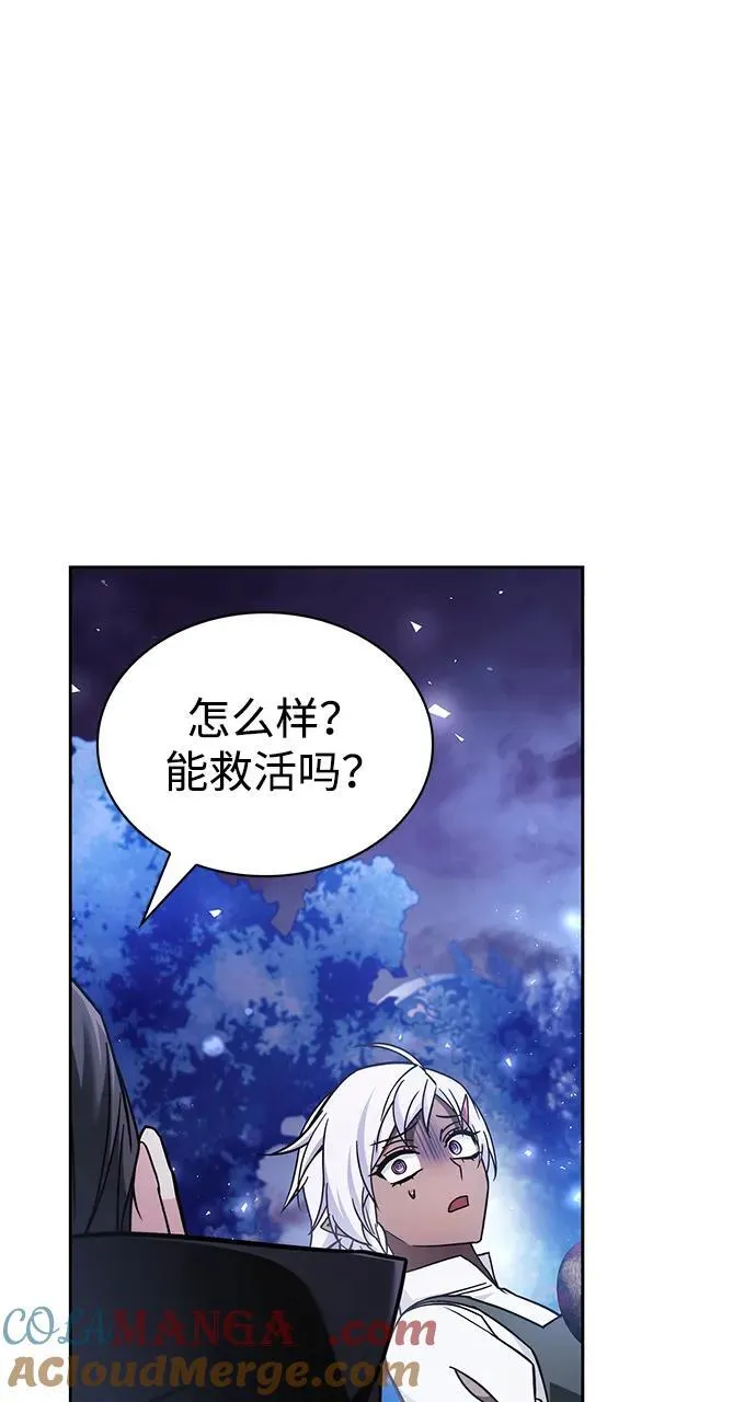 第66话 第17页