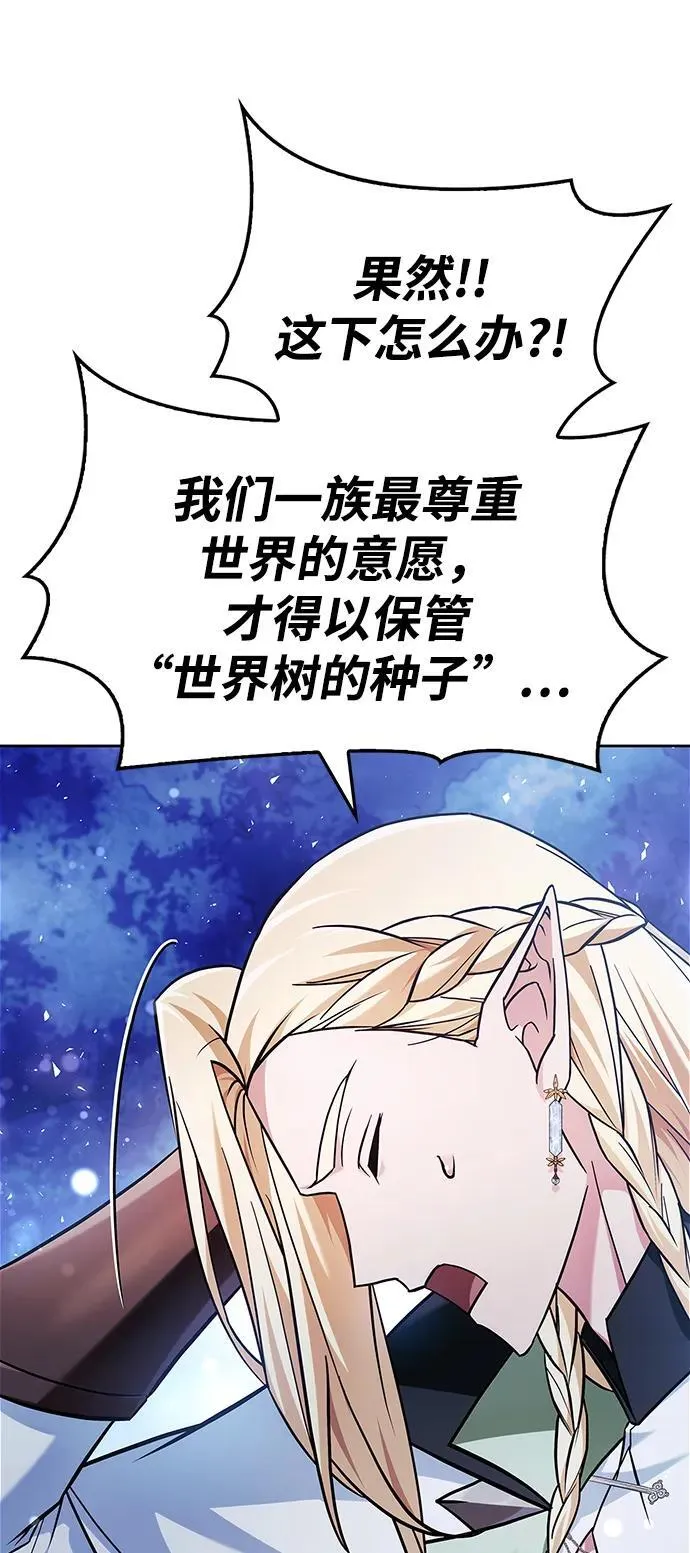 第66话 第19页