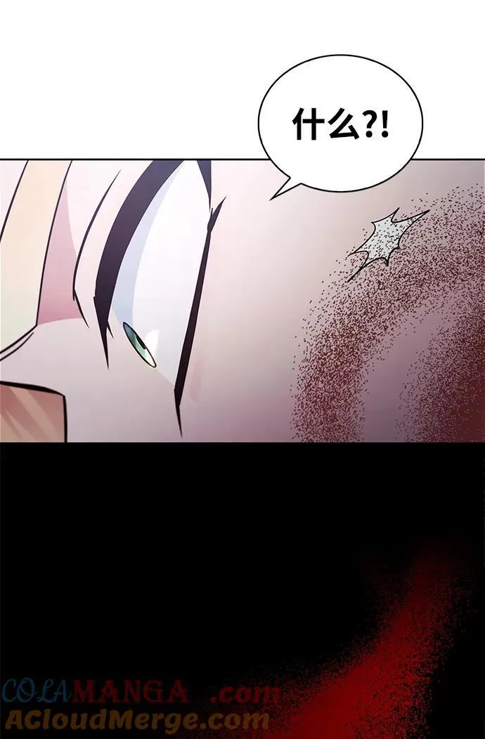第66话 第21页