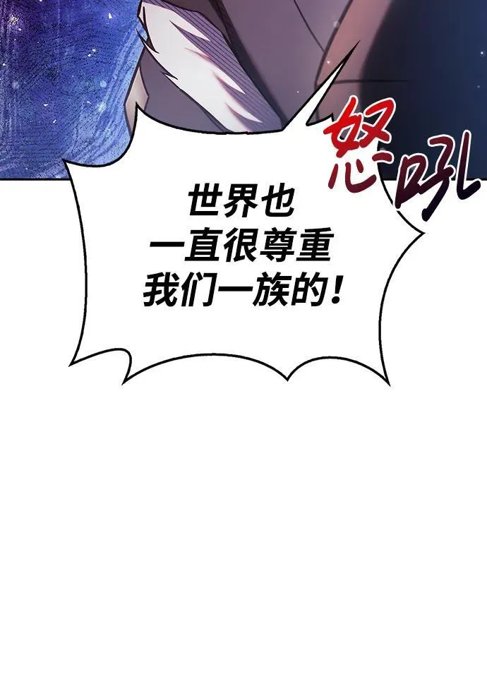 第66话 第23页