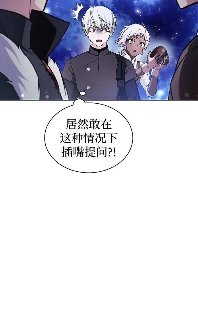第66话 第27页