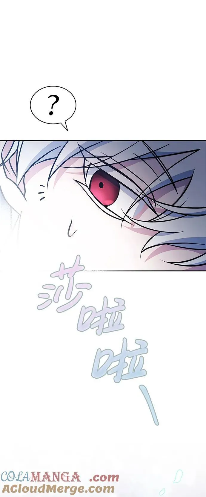第66话 第29页