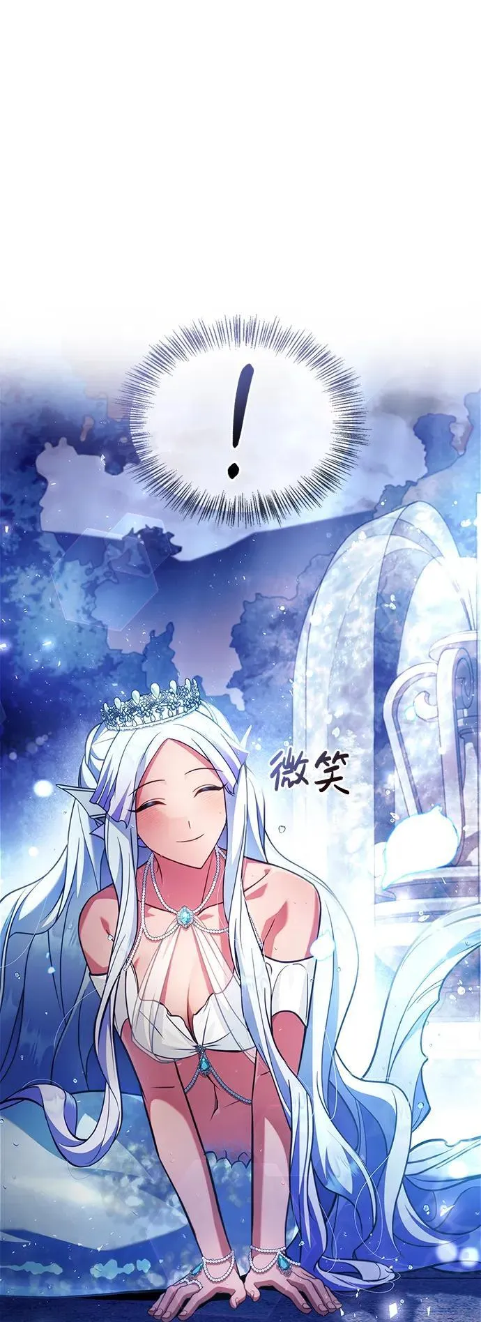 第66话 第31页