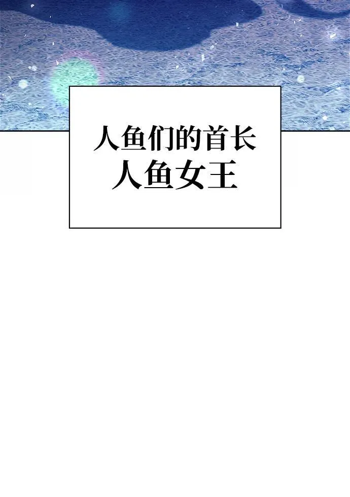 第66话 第32页