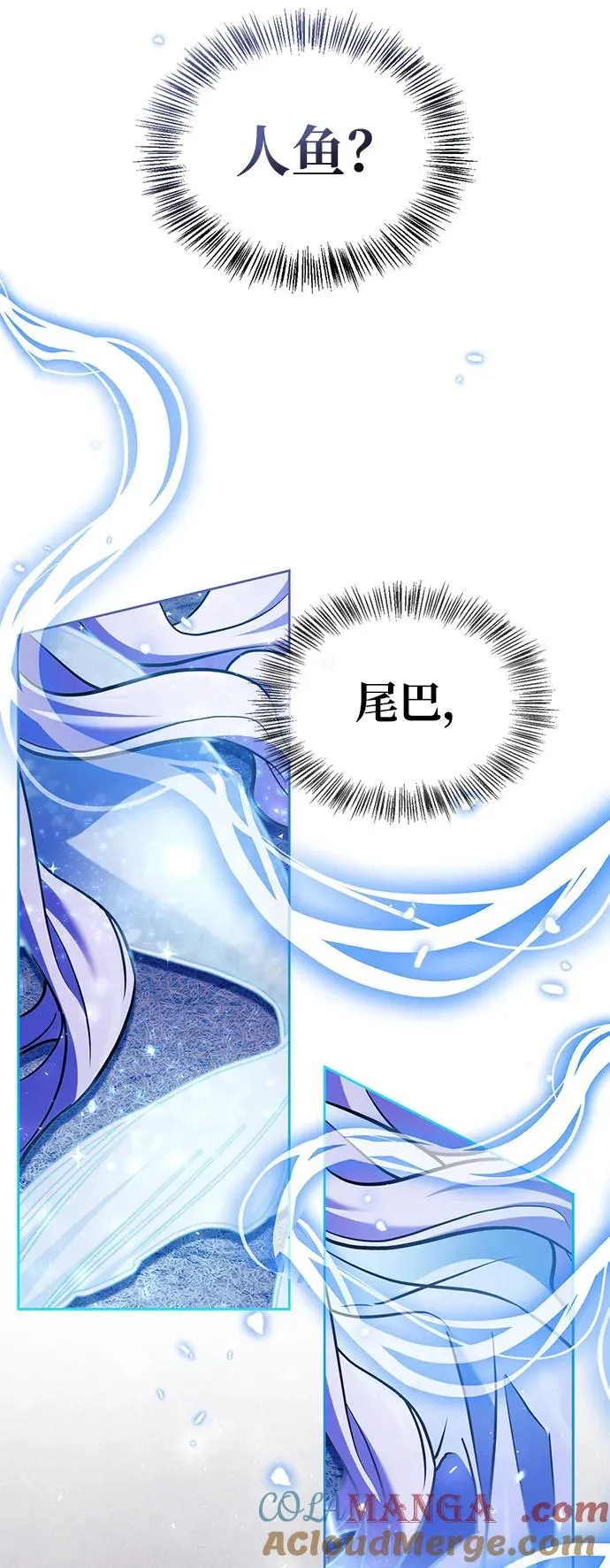 第66话 第33页
