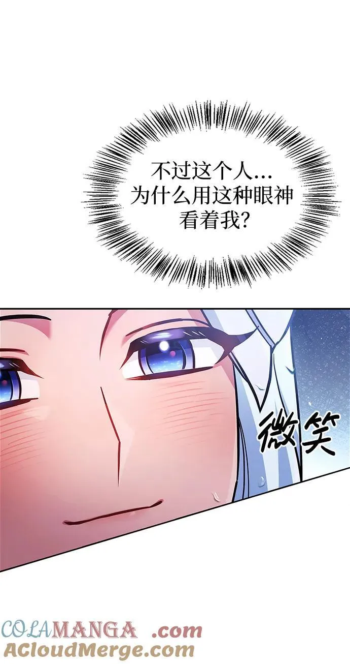 第66话 第37页
