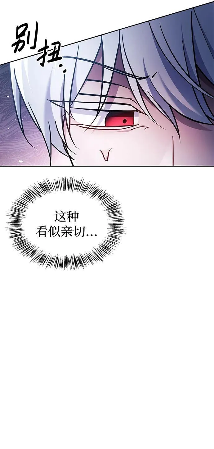 第66话 第38页