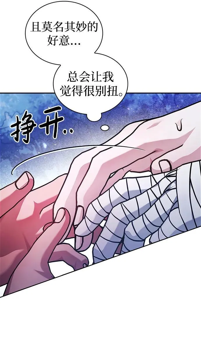 第66话 第39页